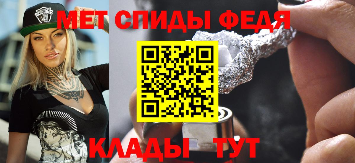 АМФЕТАМИН 97% Миллерово