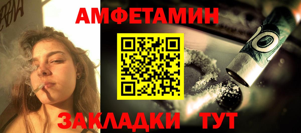 АМФ  Миллерово  Амфетамин  АМФ Premium 