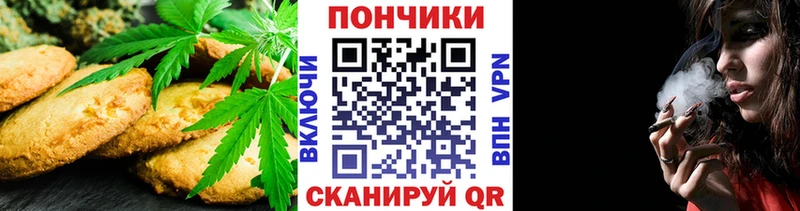 Cannafood конопля  Миллерово 