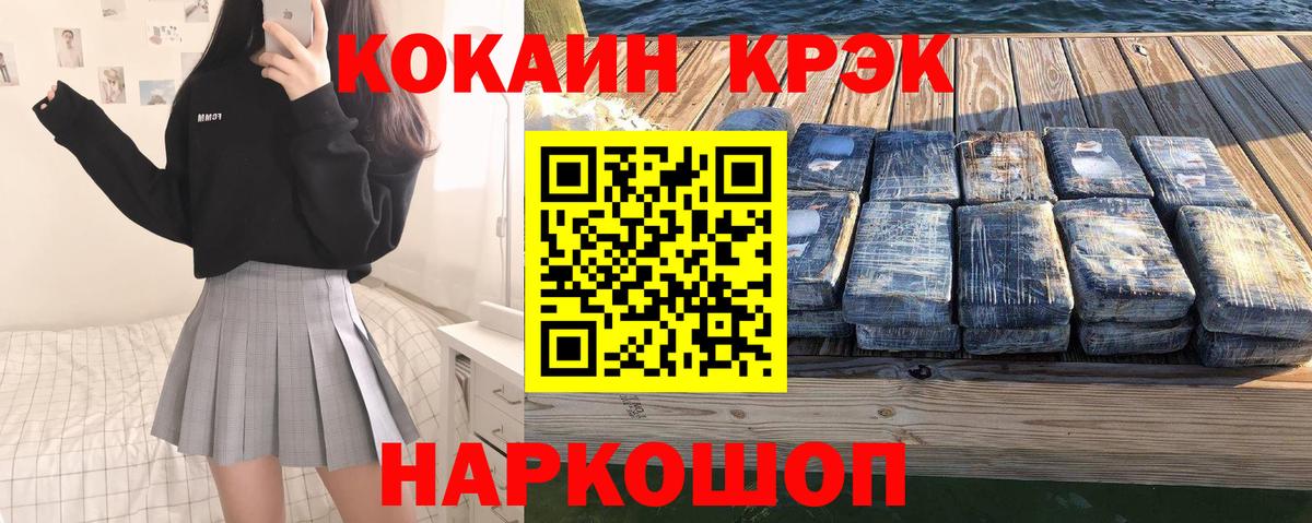 Миллерово  купить наркотики сайты  Вход с VPN  Cocaine 98% 