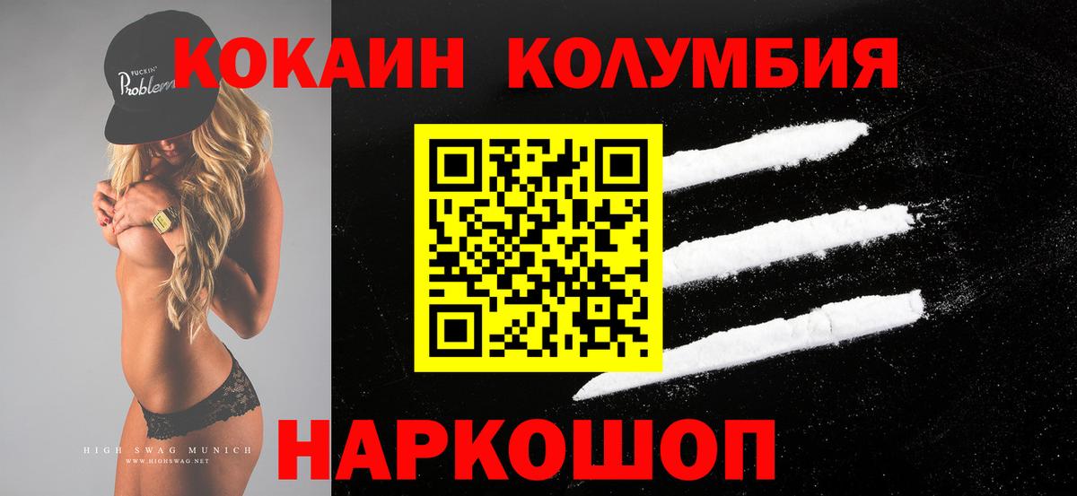 Марихуана  Вход с VPN  Гарик  Cocaine  Миллерово  Мефедрон  МЕФ  Амфетамин  LSD-25 