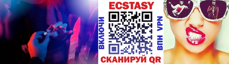 купить наркотики цена  hydra ссылки  нарко площадка телеграм  Миллерово  Ecstasy бентли 