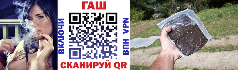 ГАШИШ Изолятор Миллерово