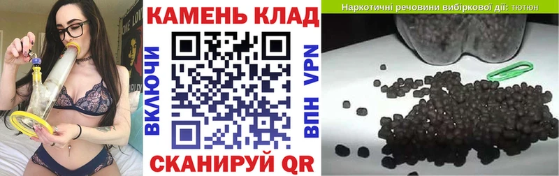 ГАШ VHQ  Миллерово 