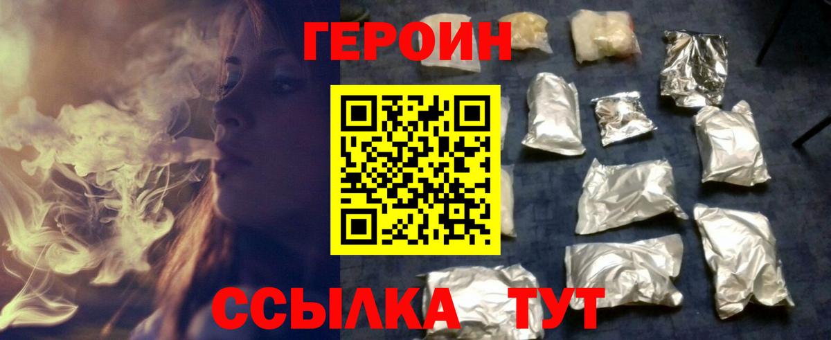 Alpha PVP Миллерово