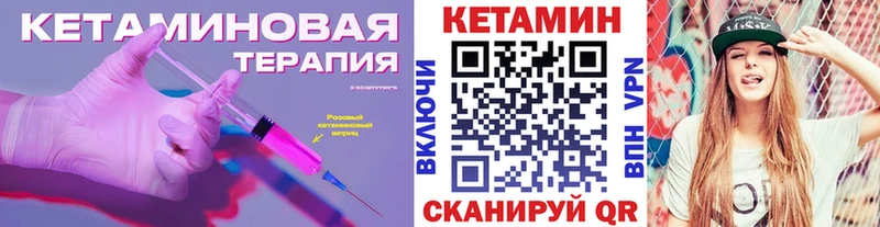 kraken зеркало  Миллерово  Кетамин ketamine 