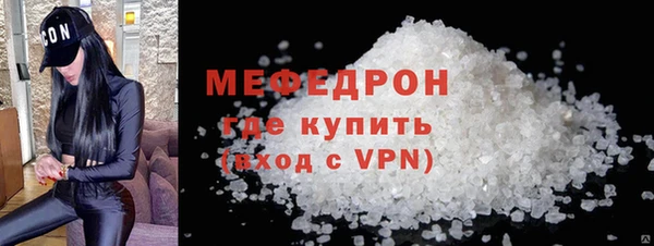 ГАЛЛЮЦИНОГЕННЫЕ ГРИБЫ Мегион