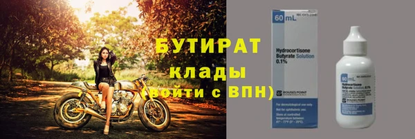 mdpv Медногорск