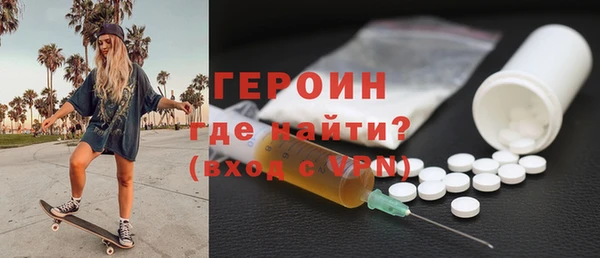 mdpv Медногорск