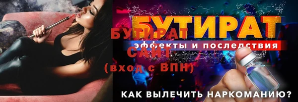 экстази Медвежьегорск