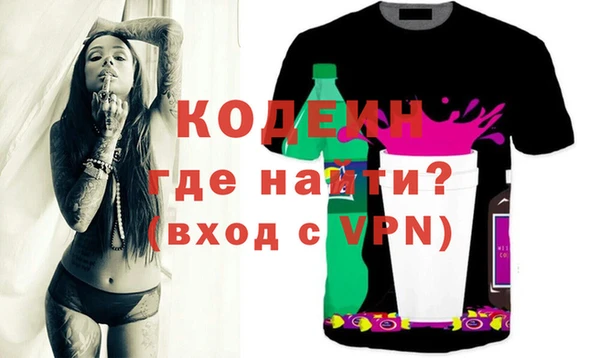 ГАЛЛЮЦИНОГЕННЫЕ ГРИБЫ Мегион