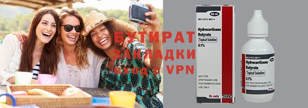 круглые Майский