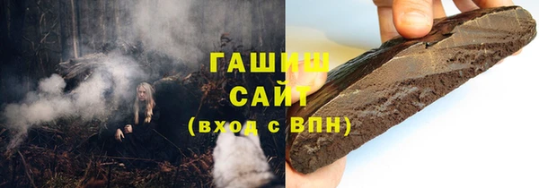 наркотики Магас
