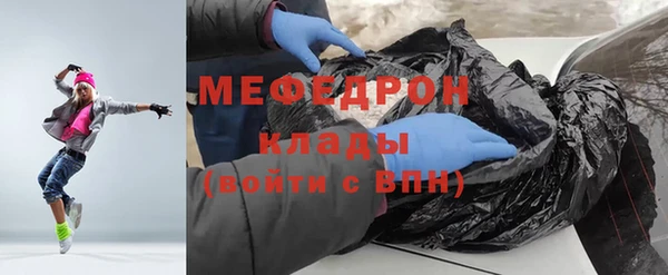 круглые Майский