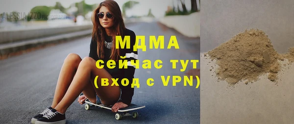 экстази Медвежьегорск