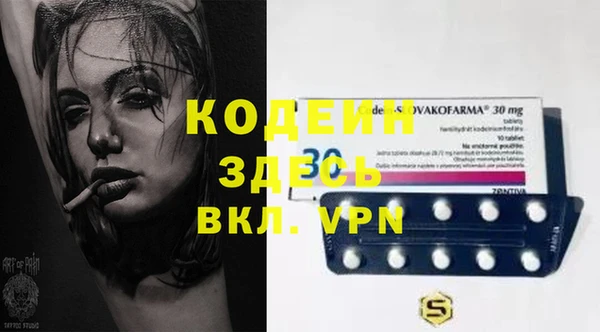 кокаин премиум Михайлов
