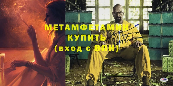 ГАЛЛЮЦИНОГЕННЫЕ ГРИБЫ Мегион