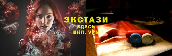 экстази Медвежьегорск