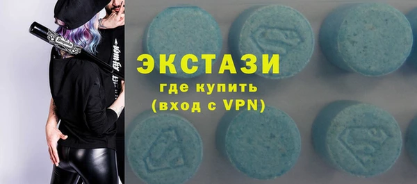 экстази Медвежьегорск