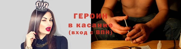 ГАЛЛЮЦИНОГЕННЫЕ ГРИБЫ Мегион