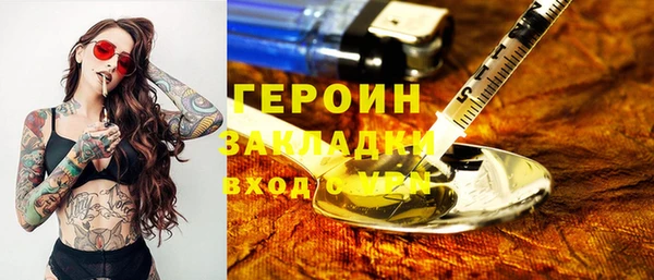 ГАЛЛЮЦИНОГЕННЫЕ ГРИБЫ Мегион