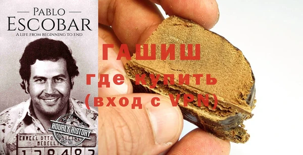 ГАЛЛЮЦИНОГЕННЫЕ ГРИБЫ Мегион