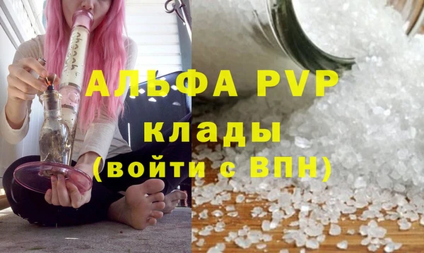 наркотики Магас