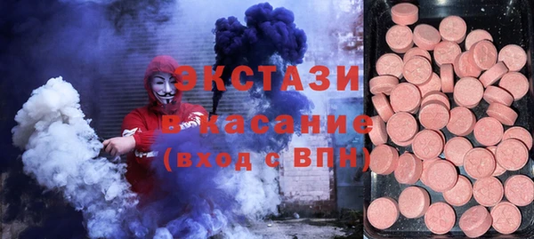 ГАЛЛЮЦИНОГЕННЫЕ ГРИБЫ Мегион