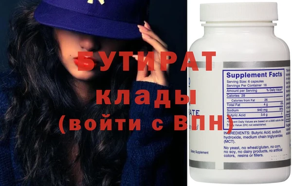 экстази Медвежьегорск