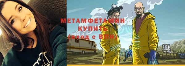 наркотики Магас