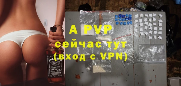 спиды Михайловск