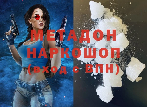 эйфоретик Магадан