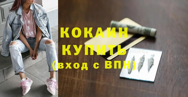 экстази Медвежьегорск