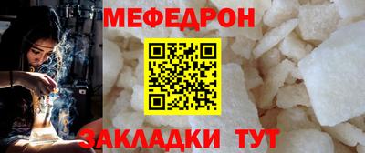 мефедрон мука Гусев