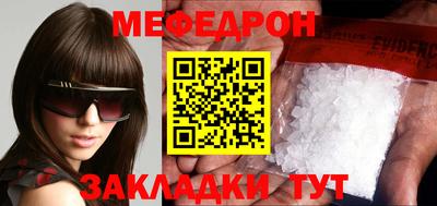 скорость Балаково