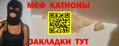 мефедрон мука Гусев