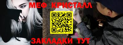 мет Гусиноозёрск