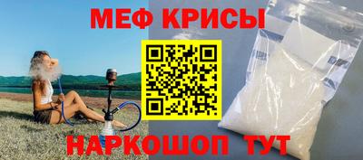 мет Гусиноозёрск