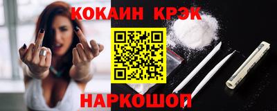 ПСИЛОЦИБИНОВЫЕ ГРИБЫ Славгород