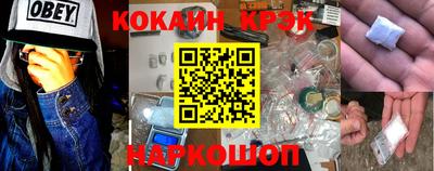 мефедрон мука Гусев