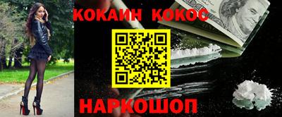 кокаин колумбия Балашиха