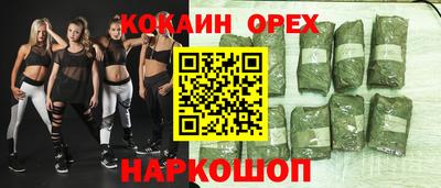 мефедрон мука Гусев