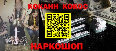 спиды Гусь-Хрустальный
