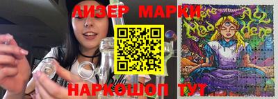 эйфоретик Балахна