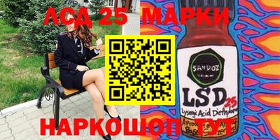 эйфоретик Балахна