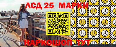 скорость Балаково