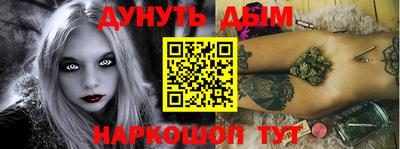 спиды Гусь-Хрустальный