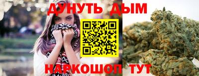 мефедрон мука Гусев