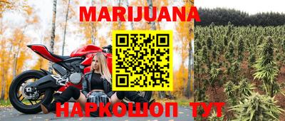 мет Гусиноозёрск