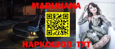 мефедрон мука Гусев